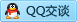 QQ在线咨询2950464742